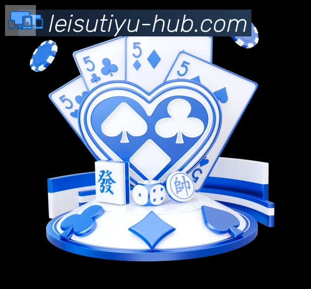 雷速体育直播APP 封面图